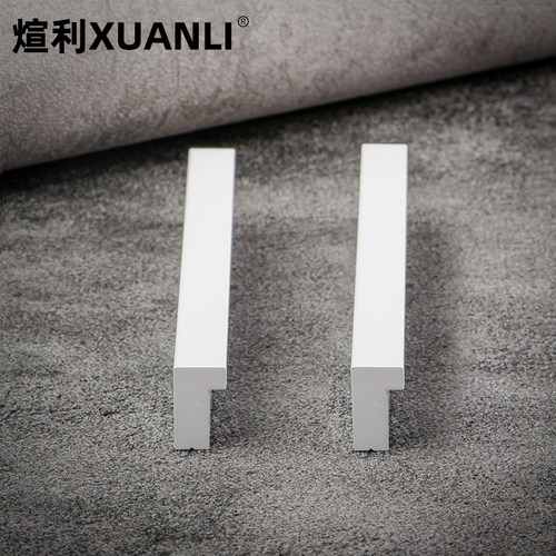 煊利铝合金抽屉柜门拉手把手白色