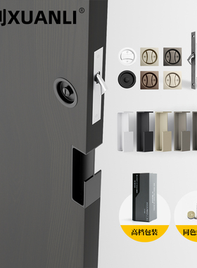 煊利 Orig.口袋门拉手钩锁推拉移门专用锁阳台厨房平移门锁嵌入式