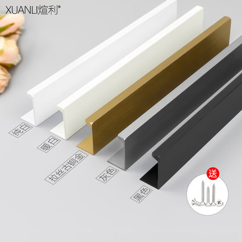 [会员95折]煊利免打孔隐形拉手白