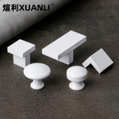 圆形抽屉茶几床头柜小拉手把手白色现代简约柜门长方形小拉手单孔