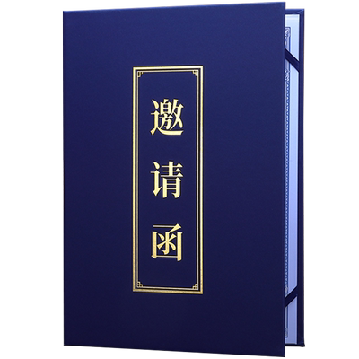 启恒证书加厚面板个性定制可开票