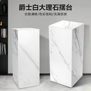 创意爵士白岩板花架客厅玄关高档摆件大理石落地式底座置物架子