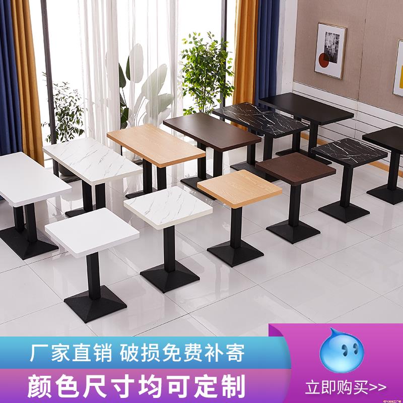 定制饭店餐厅长方形商用桌子甜品店小吃店奶茶餐饮店快餐桌椅组合