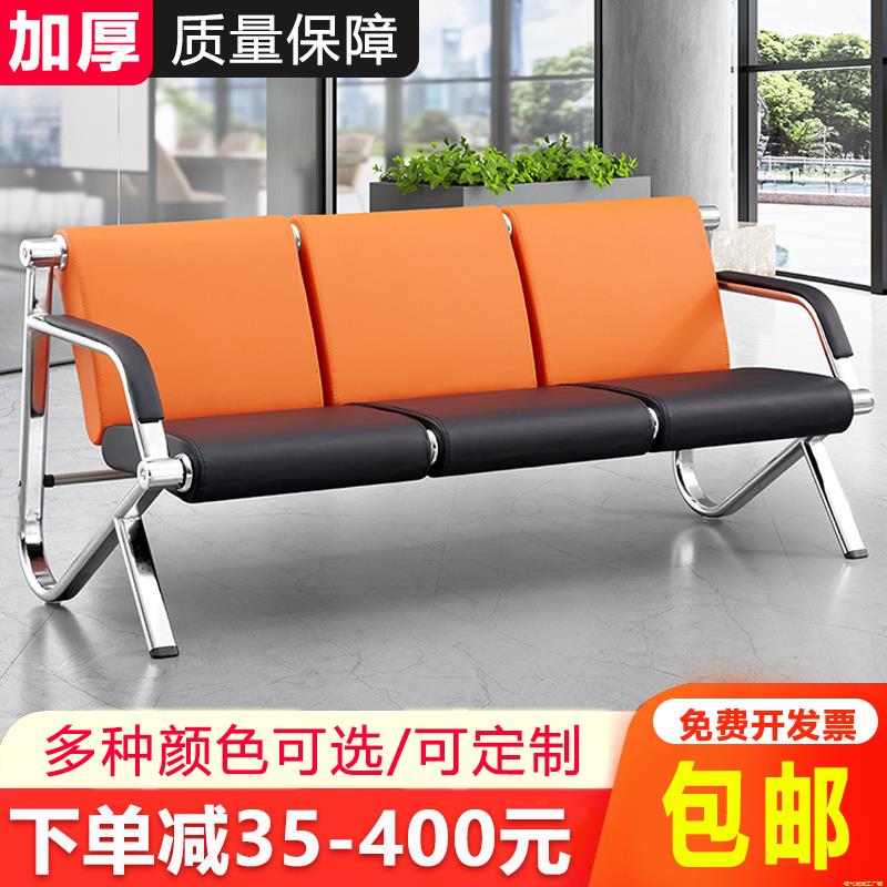 不锈钢公共排椅三人位医院候诊椅机场座椅可客制化