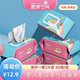 惠美竹风婴儿母婴湿巾超纯水家庭实惠装 手口专用宝宝湿巾纸