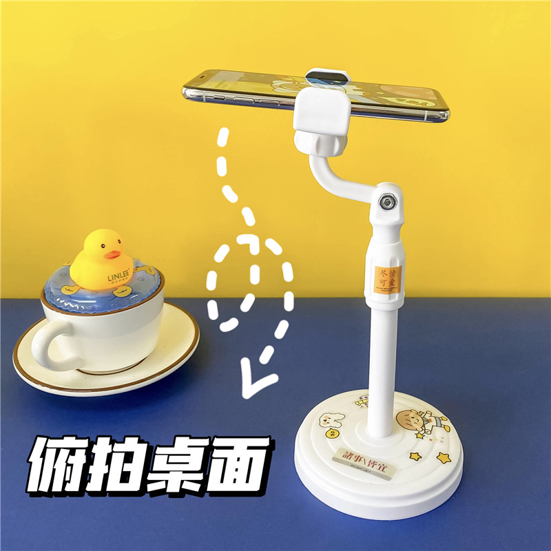 【网红爆款】多功能收缩手机支架