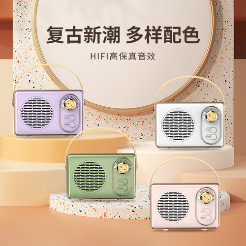 复古蓝牙无线高音质低音炮小音响