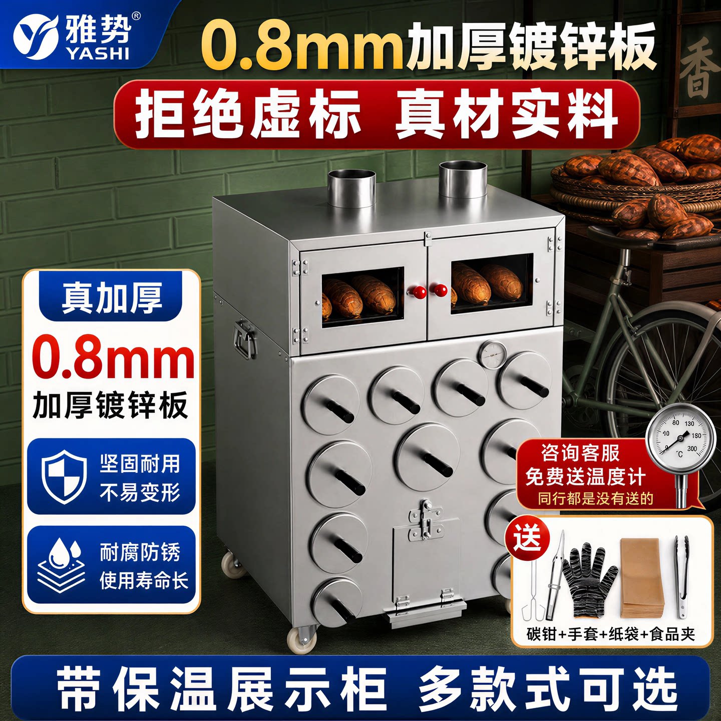 烤红薯机商用街头柴火木炭燃气烤炉摆摊烤梨地瓜机烤玉米炉子地摊
