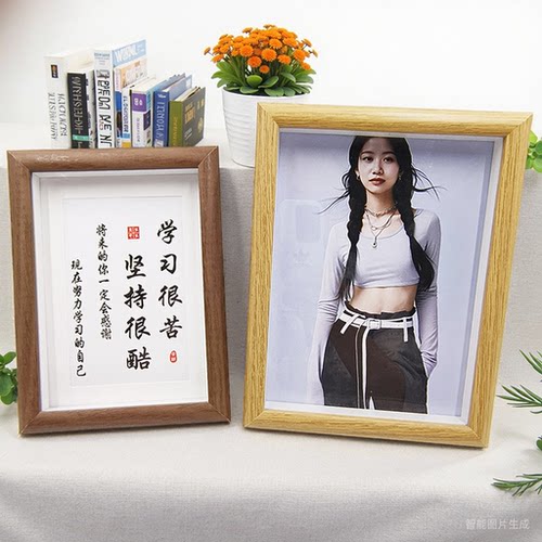 简约木质相框装照片中空立体框架