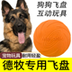 德牧宠物狗专用狗狗飞盘耐咬训练软飞碟回力标大中小型狗狗玩具