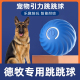 德牧专用智能自动遛狗球逗狗狗玩具球互动自嗨解闷宠物犬小狗