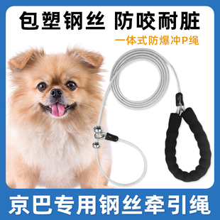 牵引绳大型中小型犬脖圈遛狗绳宠物1.8米项圈 京巴专用一体式