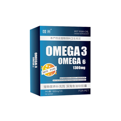 银渐层专用深海鱼油软胶囊