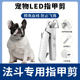 法斗专用指甲剪宠物狗狗指甲刀钳磨甲器新手带灯照血线小大型犬