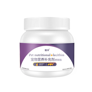 泰迪专用卵磷脂狗狗毛发幼犬鱼油补充剂维生素宠物软磷脂零食