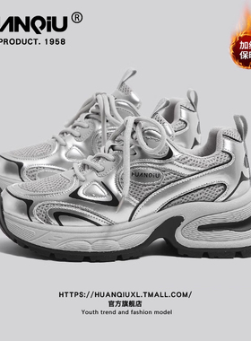 环球露丝同款加绒厚底银色老爹鞋女款新款秋冬增高百搭爆款运动鞋