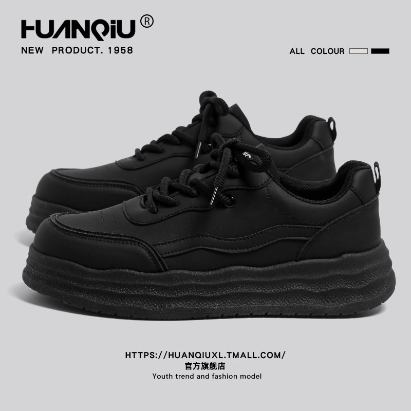 环球黑色休闲板鞋男款2025冬季新款爆款小众百搭软底运动休闲鞋子,流行男鞋,休闲板鞋,淘宝优惠券,粉丝福利购,淘宝优惠卷