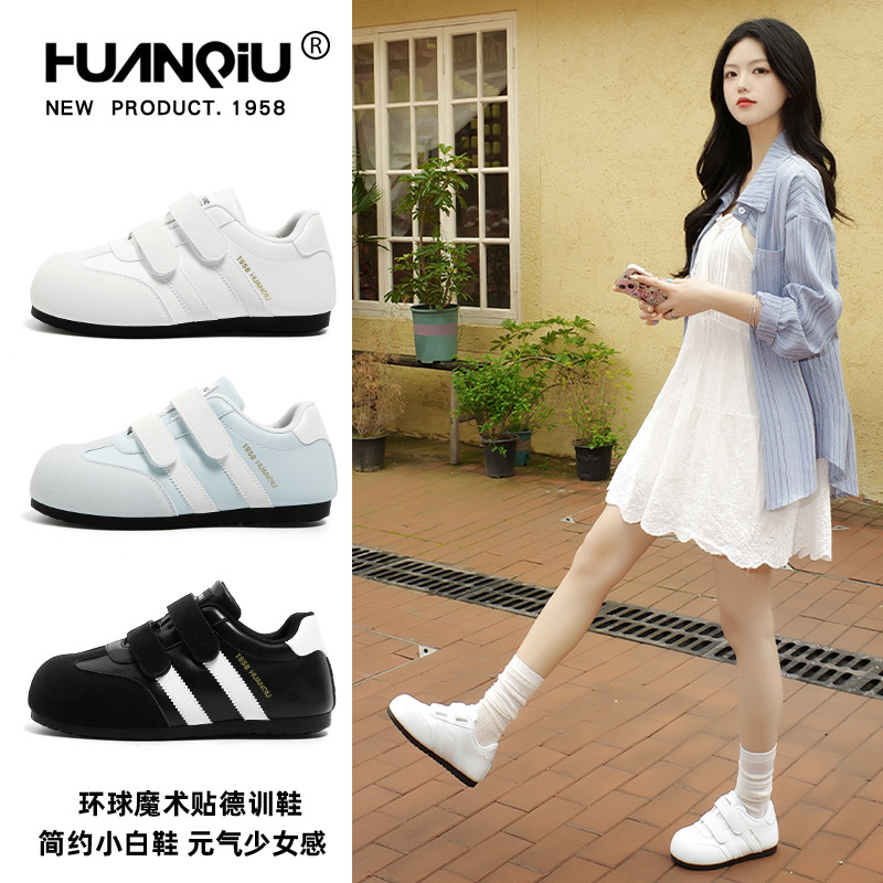 环球官方旗舰店魔术贴女鞋德训鞋图片