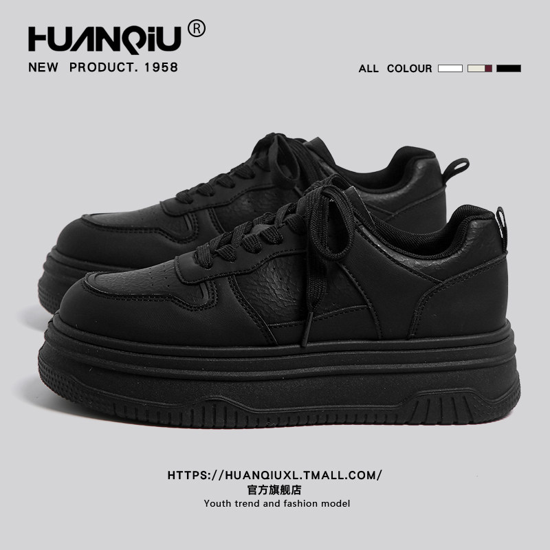 环球黑色厚底板鞋女款2025冬季新款增高轻便运动鞋纯色百搭休闲鞋,女鞋,休闲板鞋,淘宝优惠券,粉丝福利购,淘宝优惠卷