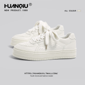小白鞋 女2026春季 新款 环球官方旗舰店正品 百搭运动休闲厚底板鞋 子
