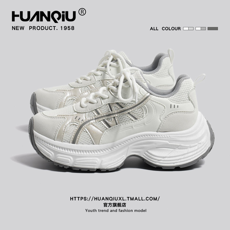 环球爆款厚底增高老爹鞋女2025新款秋季超火显脚小运动鞋休闲女鞋,女鞋,时尚休闲鞋,淘宝优惠券,粉丝福利购,淘宝优惠卷