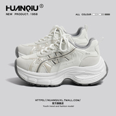 厚底增高老爹鞋 休闲女鞋 女2026新款 超火显脚小运动鞋 春季 环球爆款