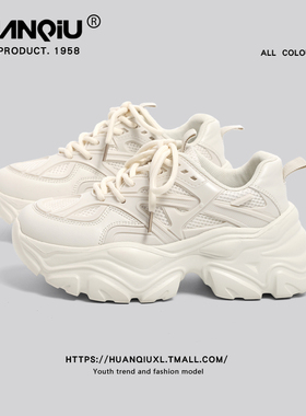 环球厚底老爹鞋女款2026春季新款女鞋爆款炸街白色增高休闲运动鞋