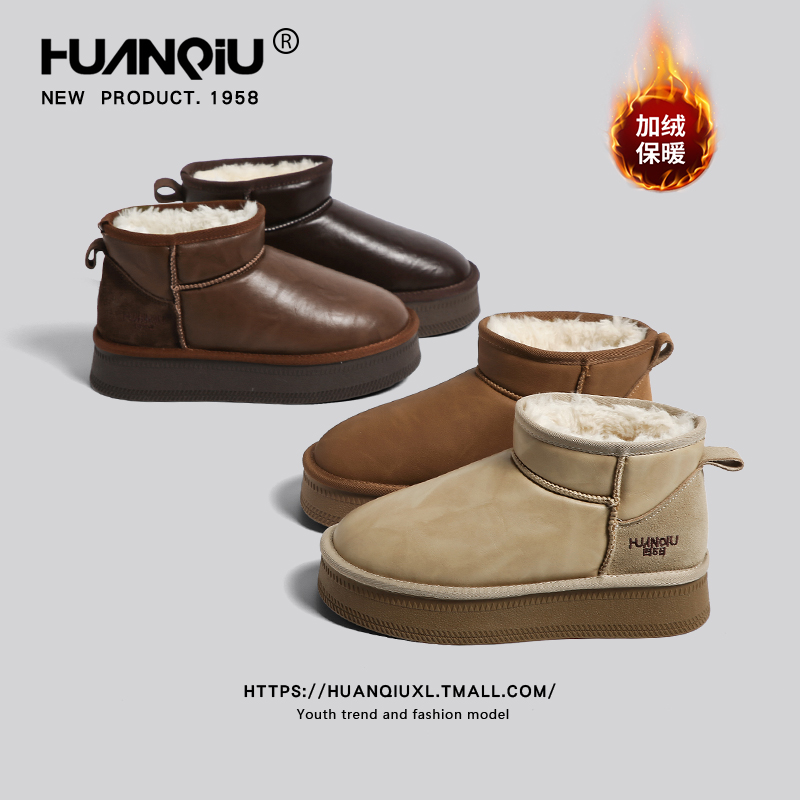 环球官方旗舰店厚底加绒雪地靴女