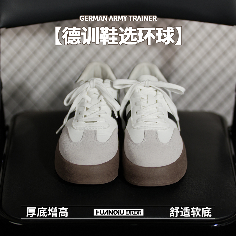 环球德训鞋男款2025新款