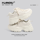 春季 2026新款 超火增高鞋 百搭小白鞋 环球厚底老爹鞋 休闲运动鞋 女款