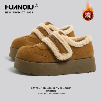 环球官方旗舰店加绒厚底勃肯棉鞋