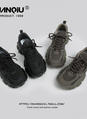 环球老爹鞋女2025年秋季新款厚底黑色鞋子女款爆款休闲百搭运动鞋