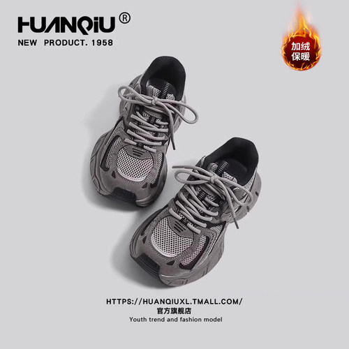 环球官方旗舰店老爹鞋