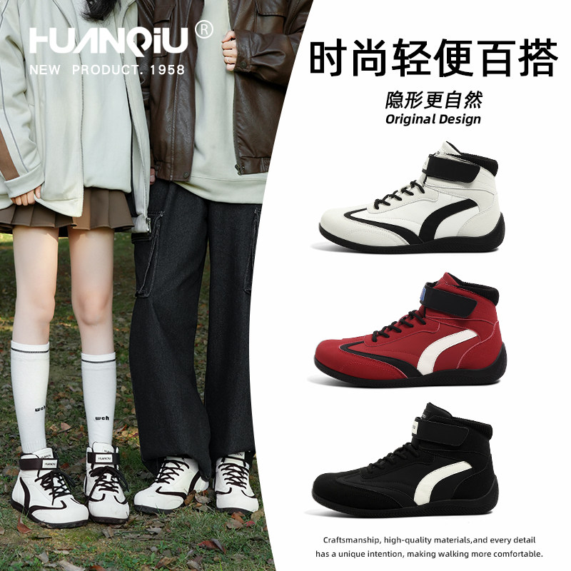 环球官方旗舰店高帮情侣款拳击鞋