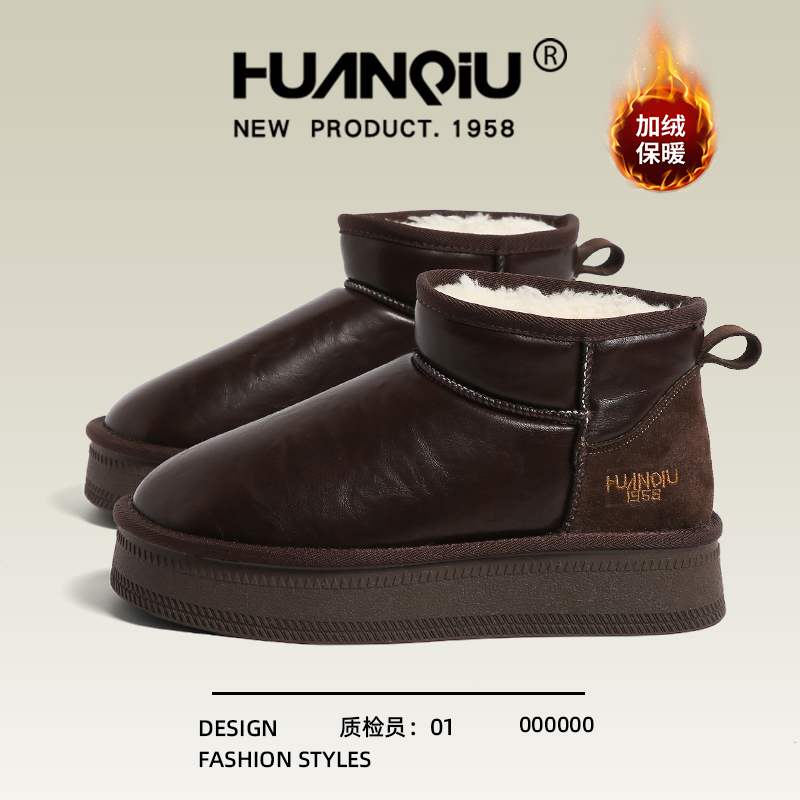 环球皮面防水雪地靴女款