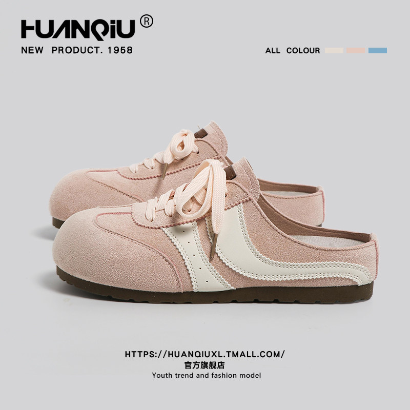 环球粉色半拖德训鞋女款2026春季新款包头一脚蹬懒人鞋外穿勃肯鞋