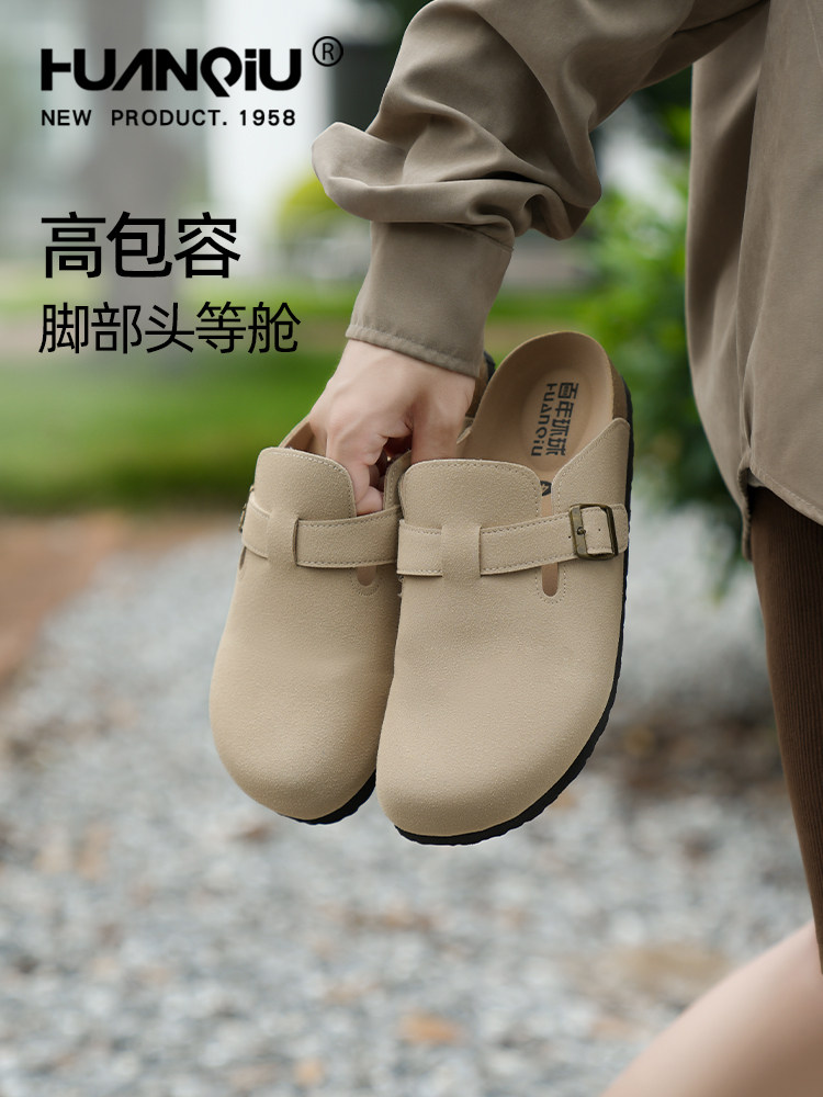 环球勃肯鞋男士秋季包头一脚蹬2026新款防滑软底钓鱼半托博肯拖鞋