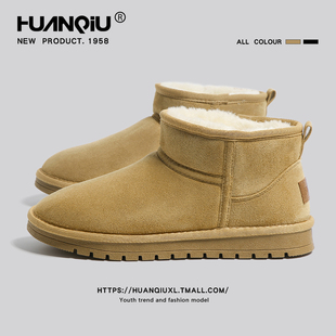 环球皮毛一体雪地靴男款2025新款冬季加绒加厚保暖鞋子男东北棉鞋