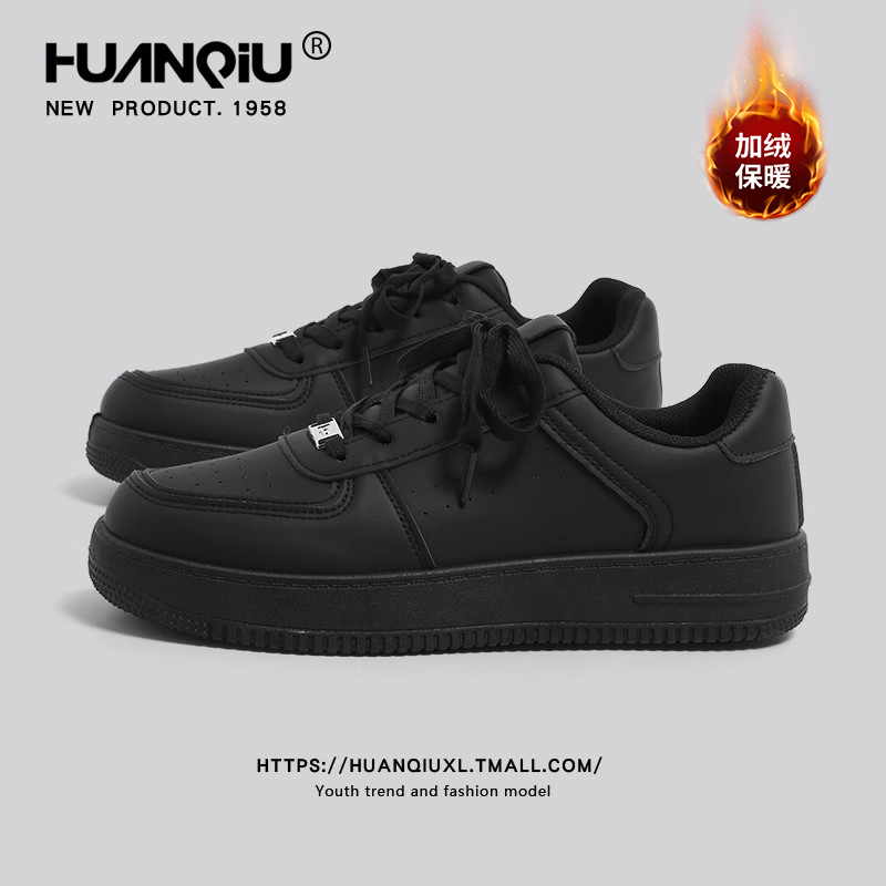 环球官方旗舰店板鞋男