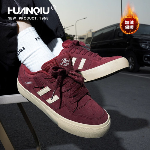 环球酒红色板鞋复古潮流百搭男鞋