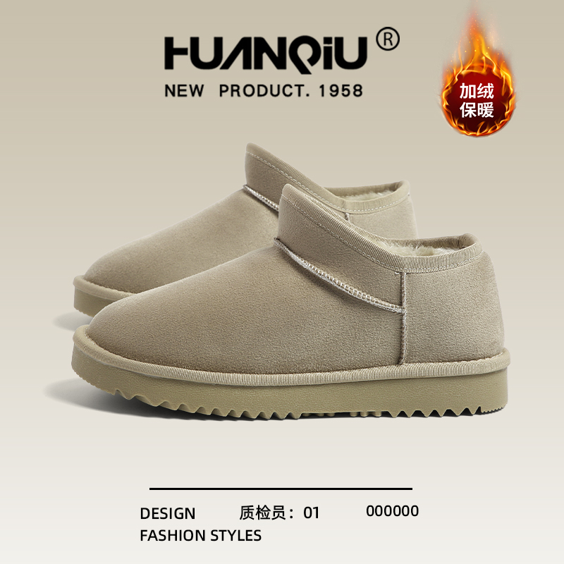 短款棉鞋HUANQIU环球冬季