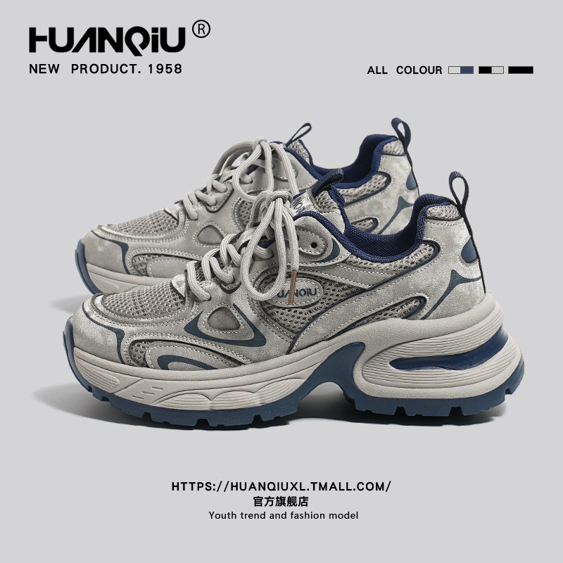 环球官方旗舰店巨好看老爹鞋女款