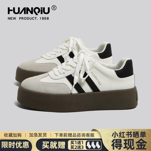 环球厚底德训鞋女款2026春季新款百搭爆款增高小白鞋休闲运动板鞋