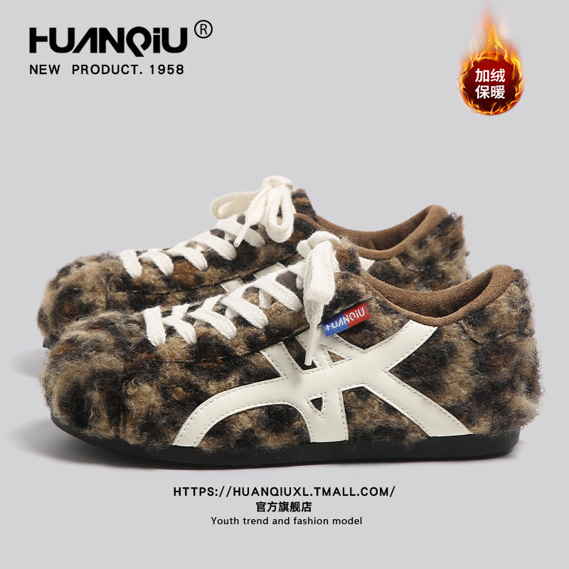 环球德训鞋加绒厚底板鞋女款2025冬季新款小众豹纹丑萌大头豆豆鞋,女鞋,德训鞋,淘宝优惠券,粉丝福利购,淘宝优惠卷