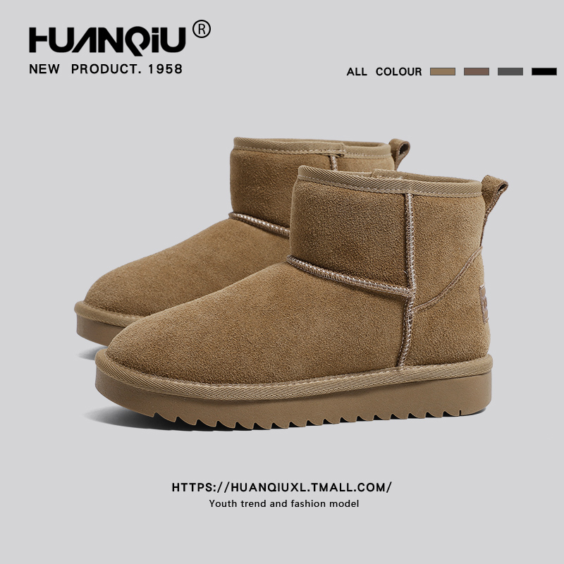 环球冬季厚底雪地靴保暖牛皮短靴