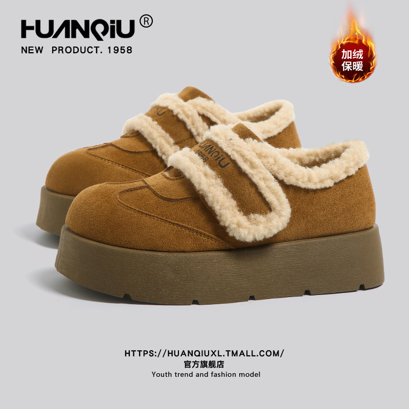 环球加绒厚底勃肯棉鞋女2025冬季新款毛毛保暖雪地靴复古增高女鞋,女鞋,时尚雪地靴,淘宝优惠券,粉丝福利购,淘宝优惠卷