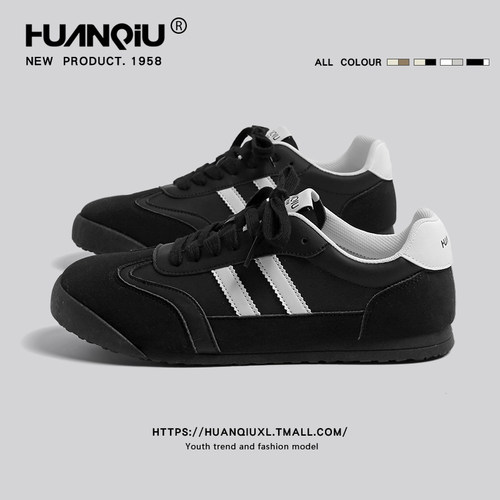 环球官方旗舰店德训鞋