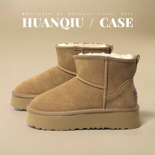 环球真皮厚底雪地靴女款2025冬季新款加绒加厚保暖棉鞋二棉面包鞋