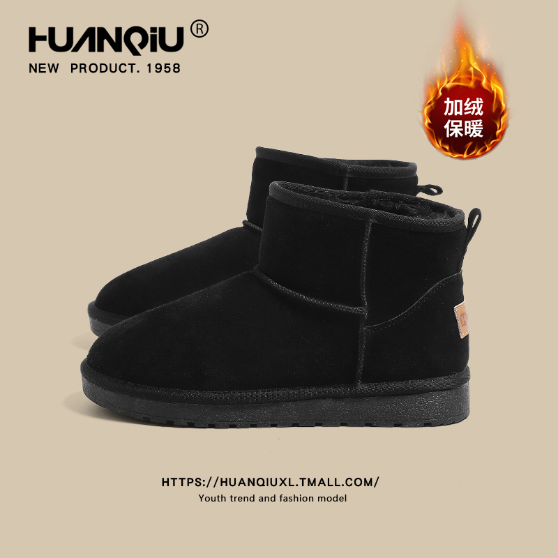 环球加厚雪地靴男冬季2024新款