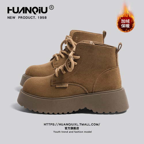 环球官方旗舰店加绒厚底马丁靴女